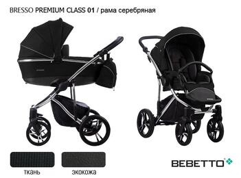 Коляска Bebetto Bresso Premium 2 в 1