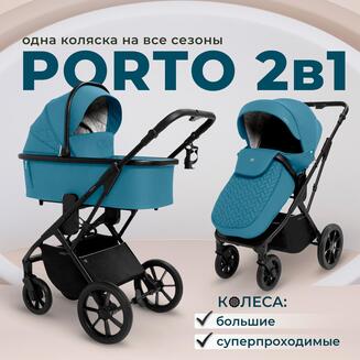 Коляска 2в1 Sweet Baby Porto 