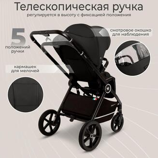 Коляска 2в1 Sweet Baby Cupola