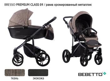 Коляска Bebetto Bresso Premium 2 в 1